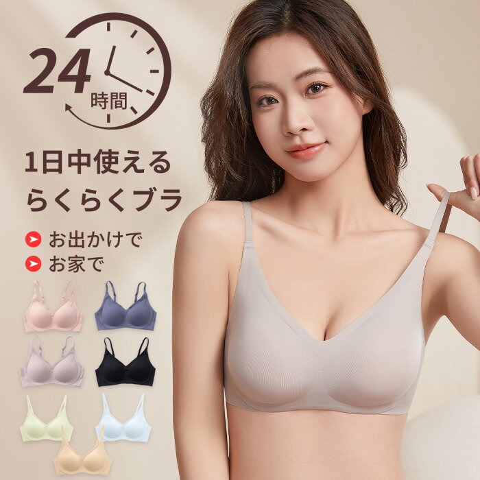 Bralette push-up cómodo sin ar - Sleep Bra Bralette reseña y precio